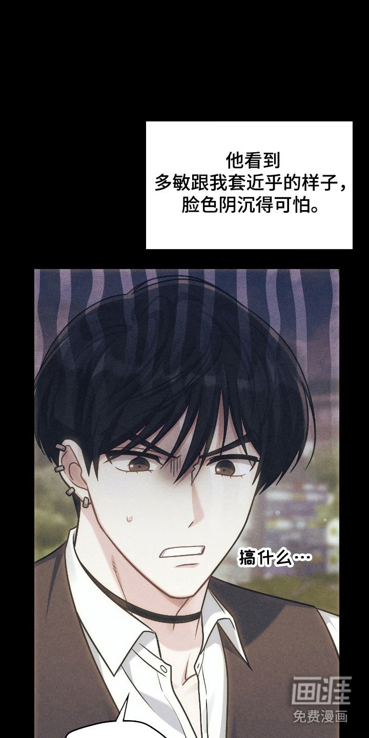 第26章：缘分契机