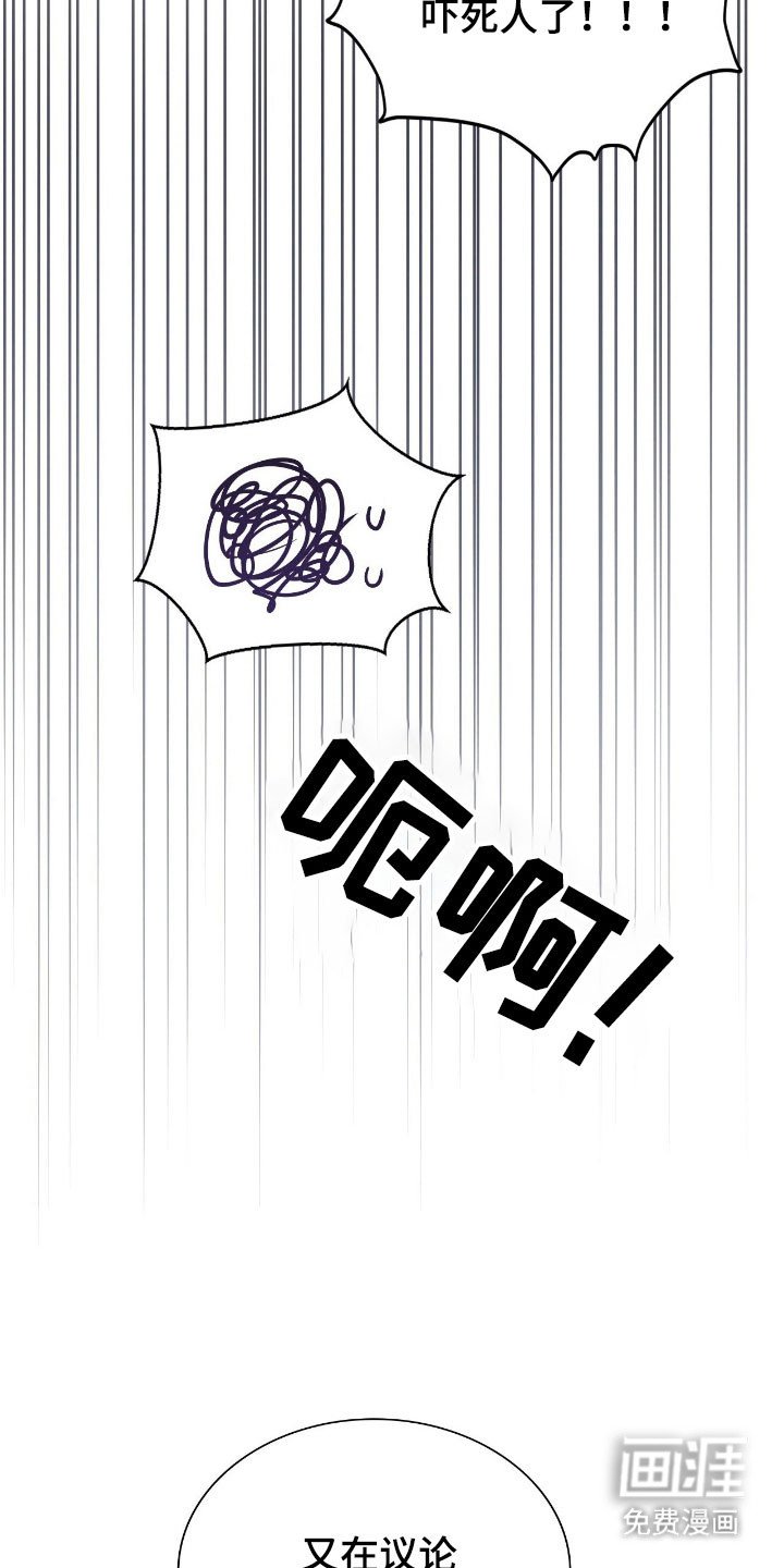 第26章：缘分契机