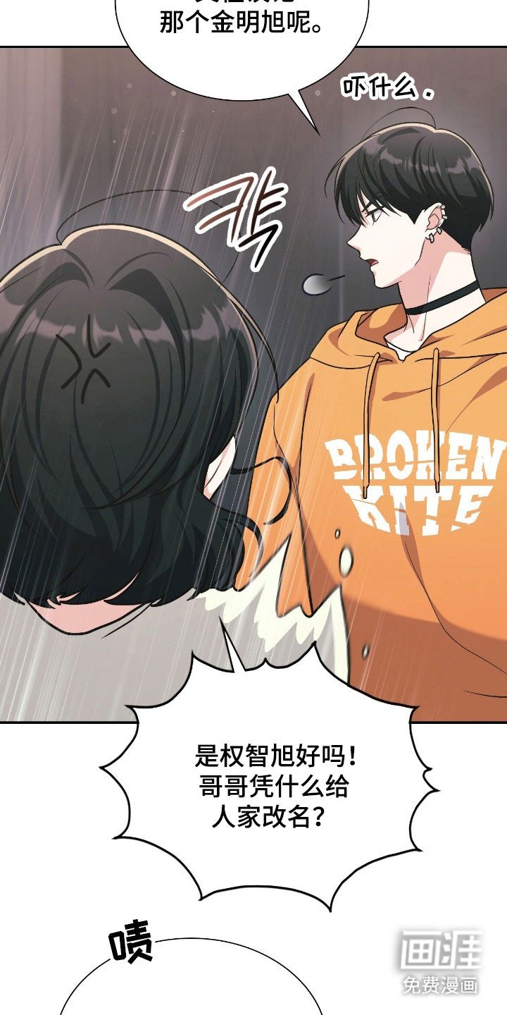 第26章：缘分契机