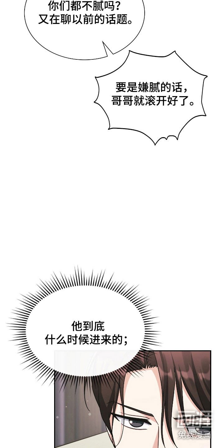 第26章：缘分契机
