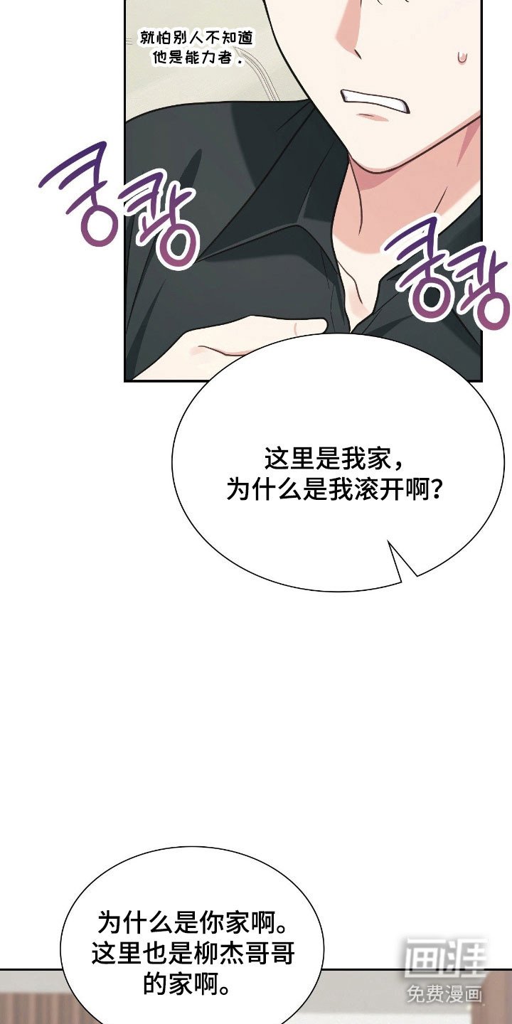 第26章：缘分契机