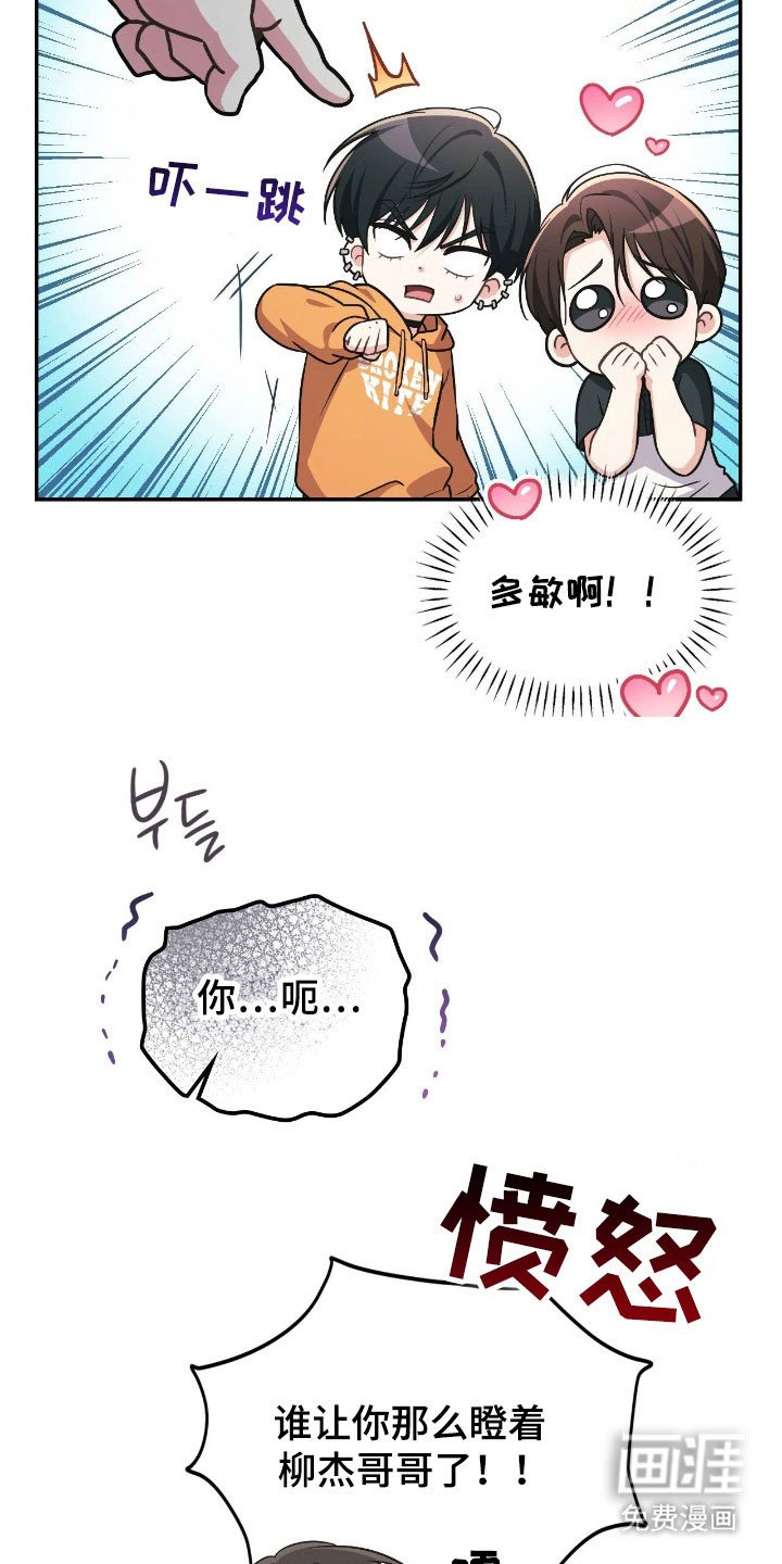 第27章：谐音梗