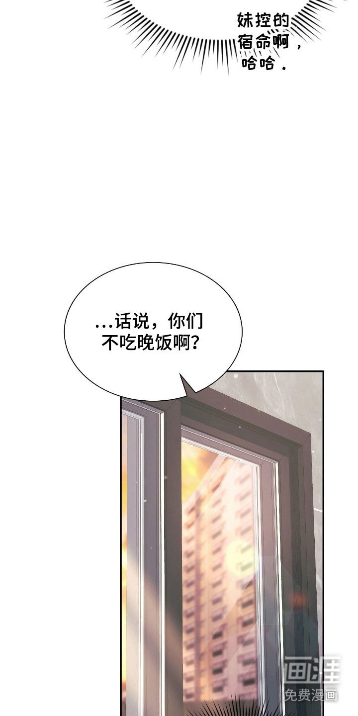 第27章：谐音梗