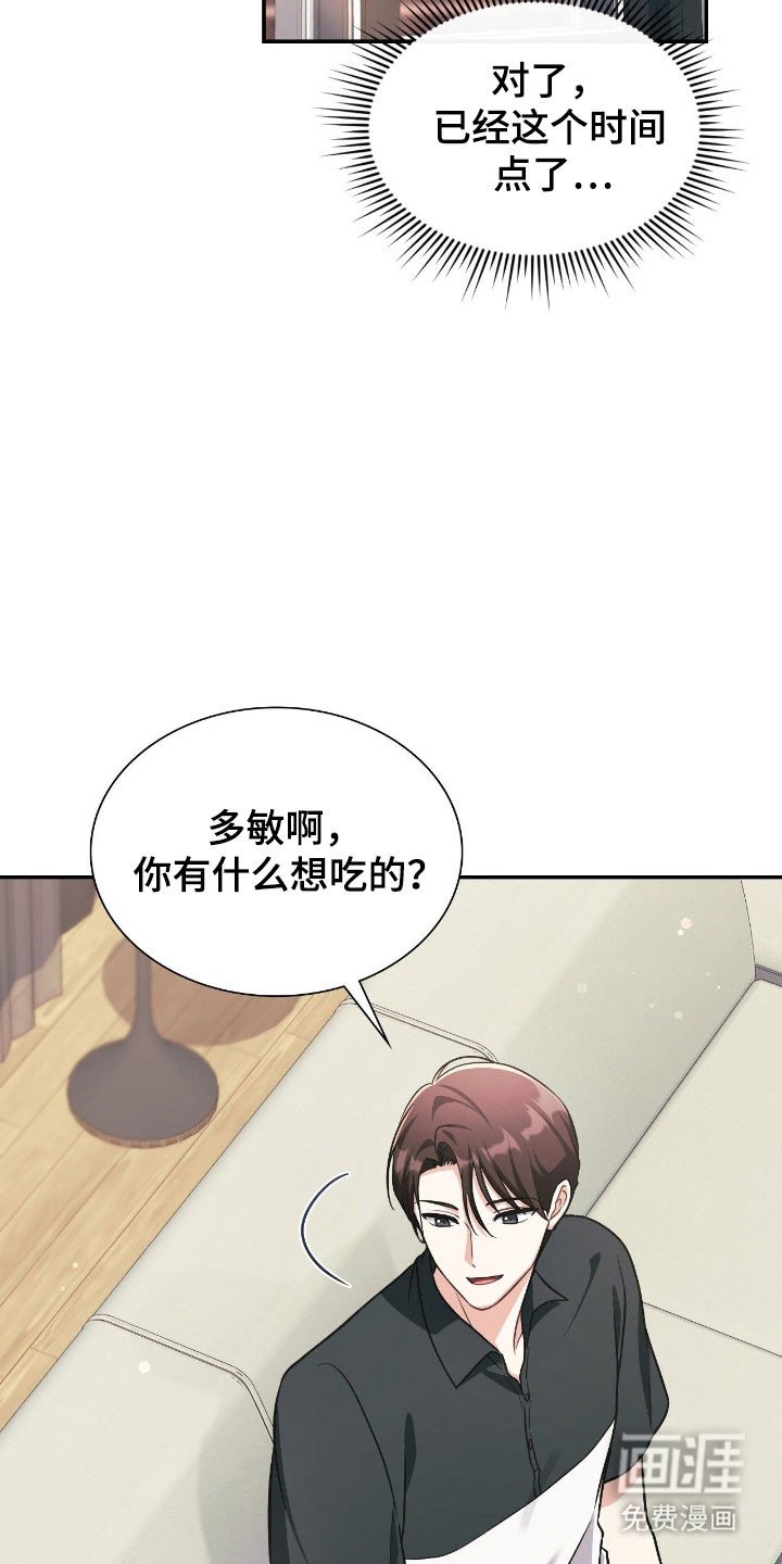 第27章：谐音梗