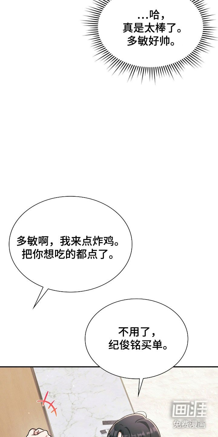 第27章：谐音梗