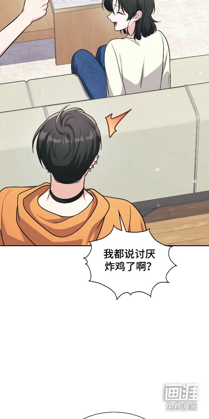 第27章：谐音梗