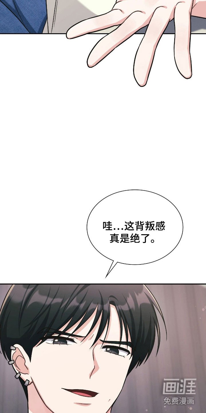 第27章：谐音梗