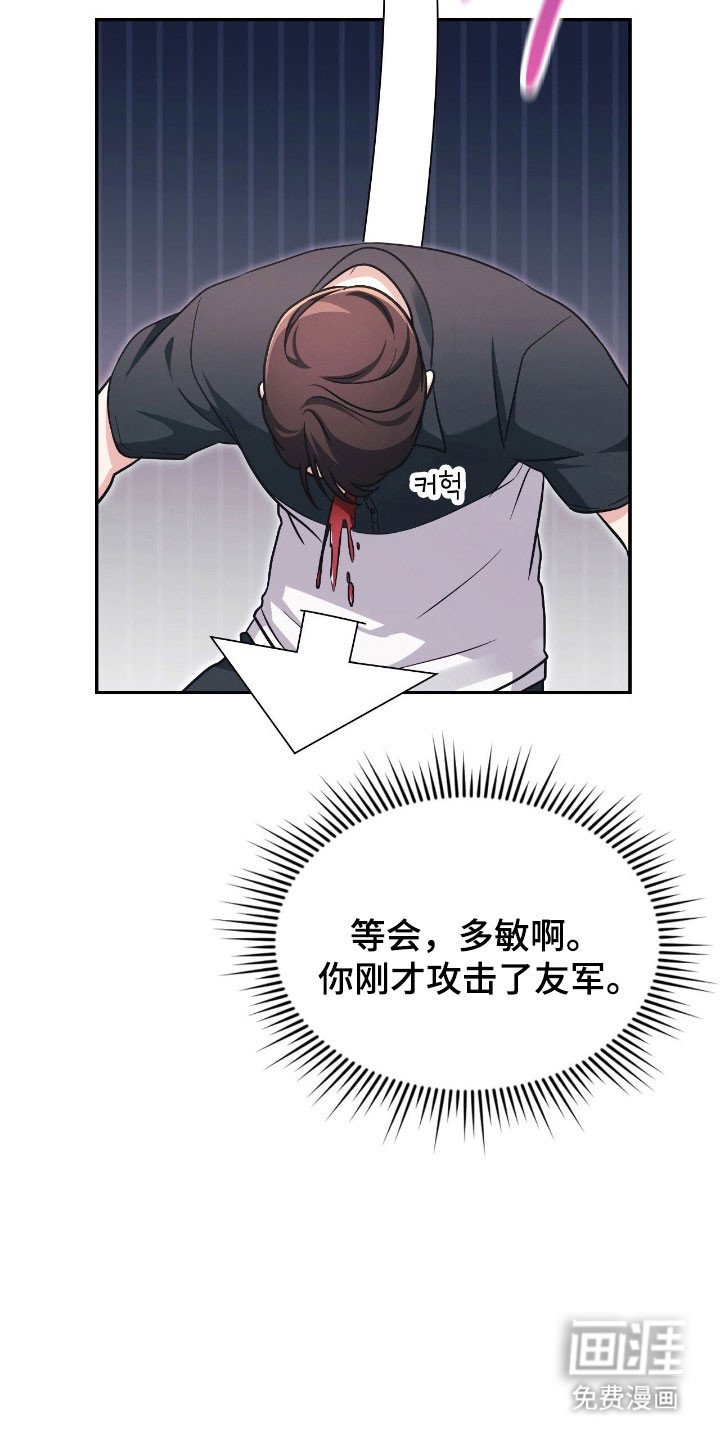 第27章：谐音梗