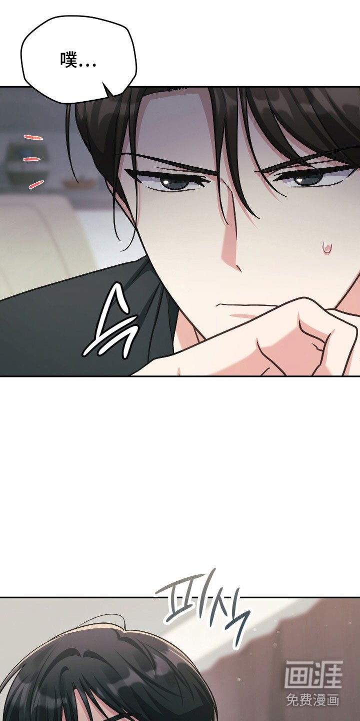 第27章：谐音梗