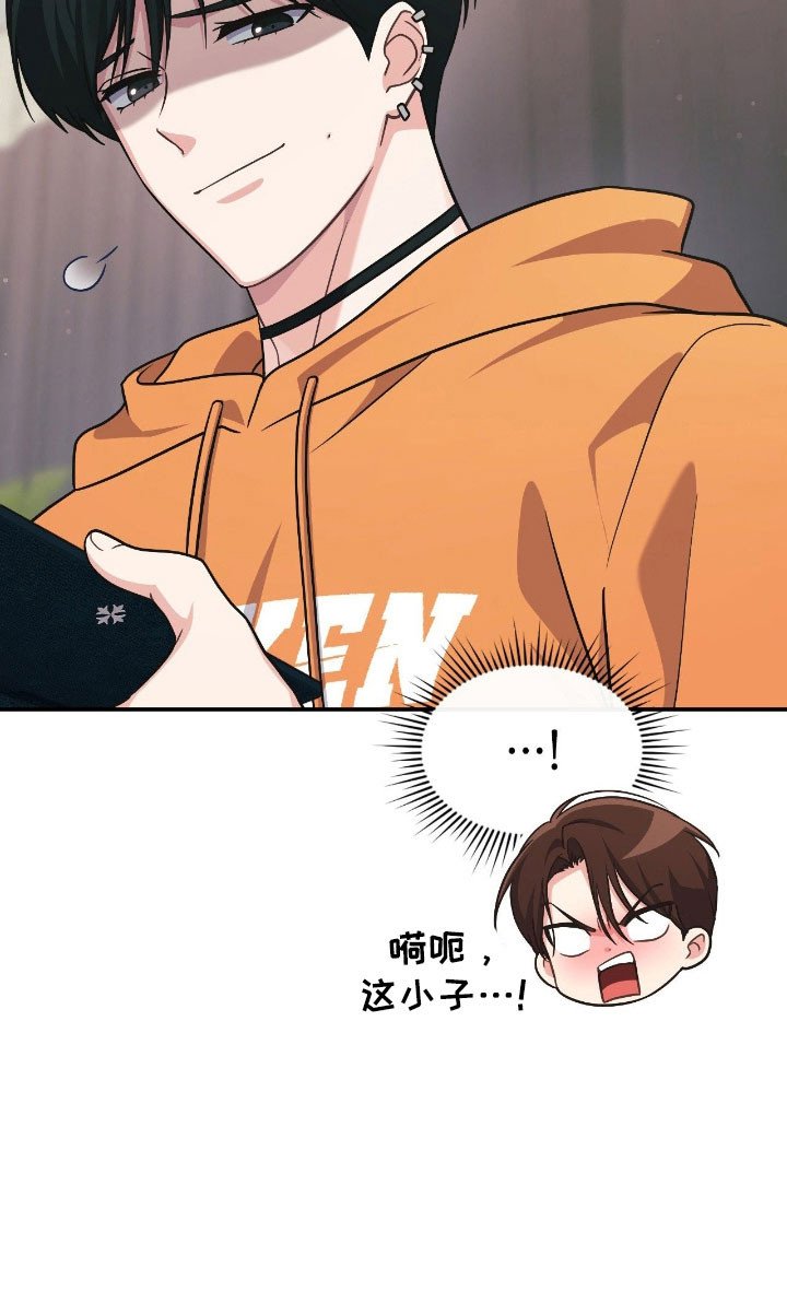 第27章：谐音梗