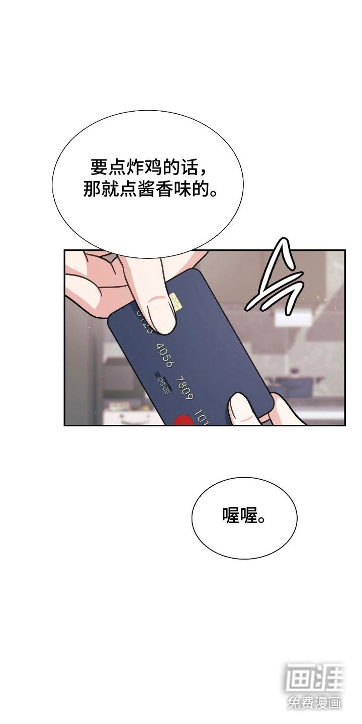 第27章：谐音梗
