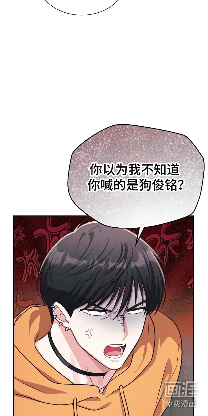 第27章：谐音梗