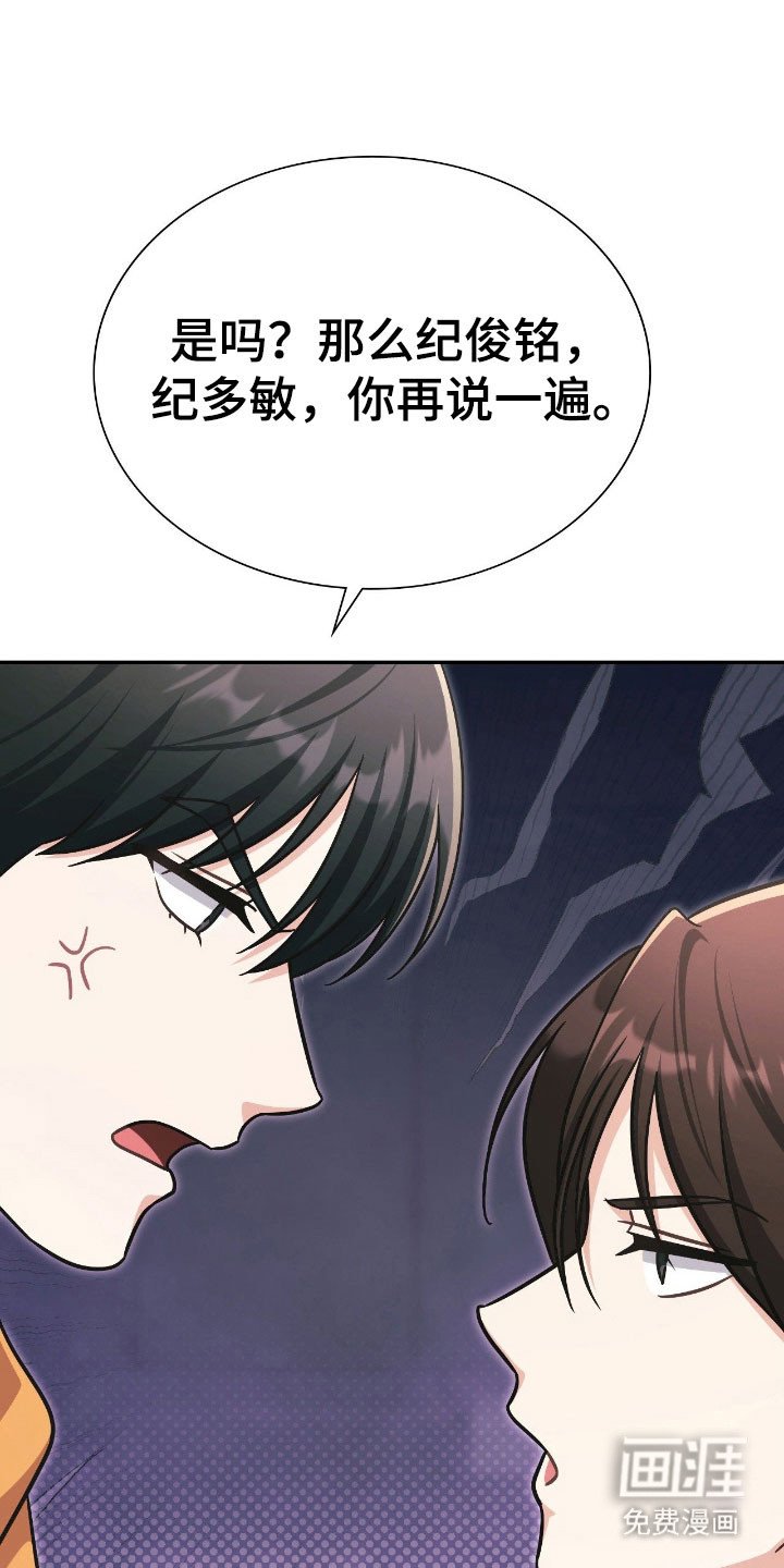 第27章：谐音梗