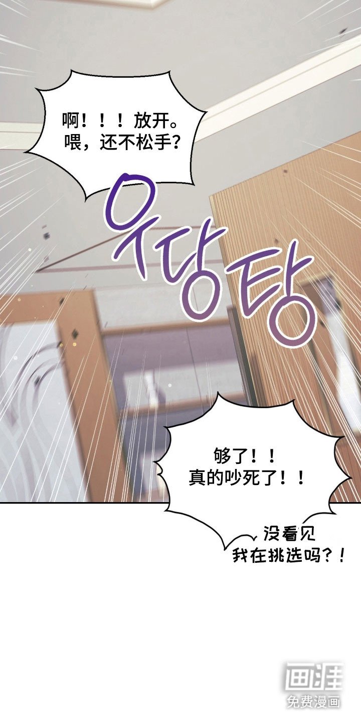 第27章：谐音梗