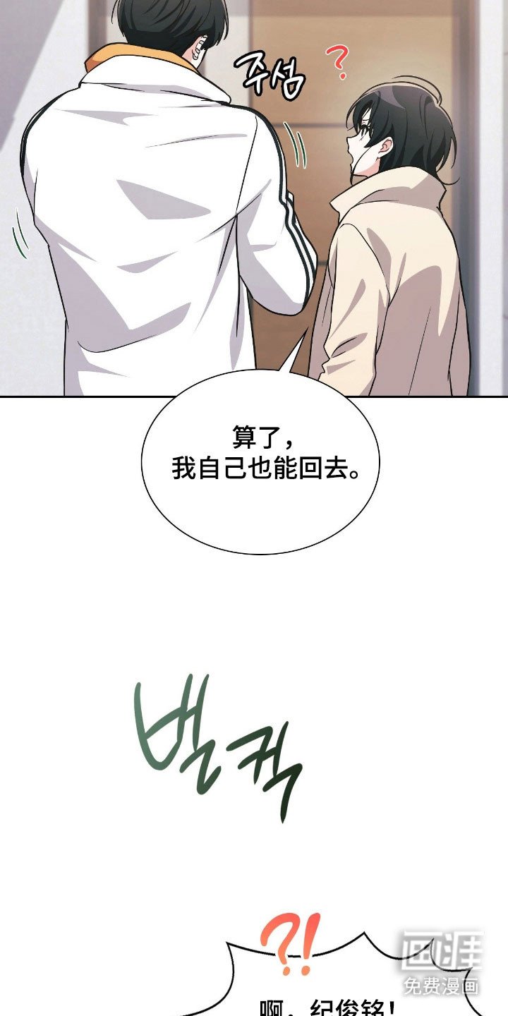 第27章：谐音梗
