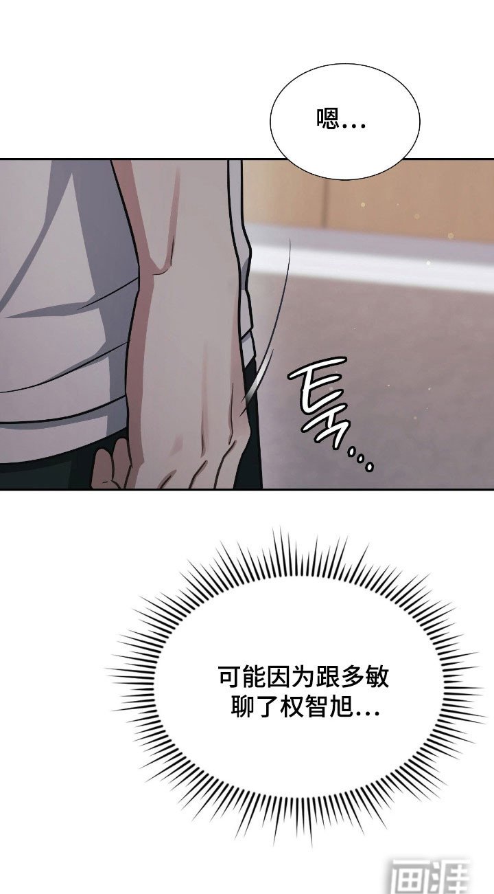 第27章：谐音梗