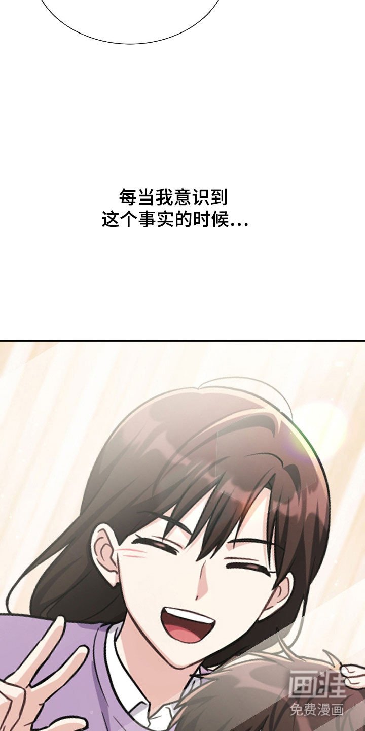 第28章：突然惊醒