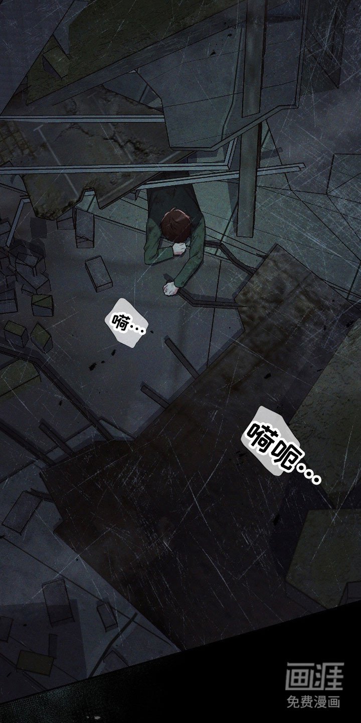 第28章：突然惊醒