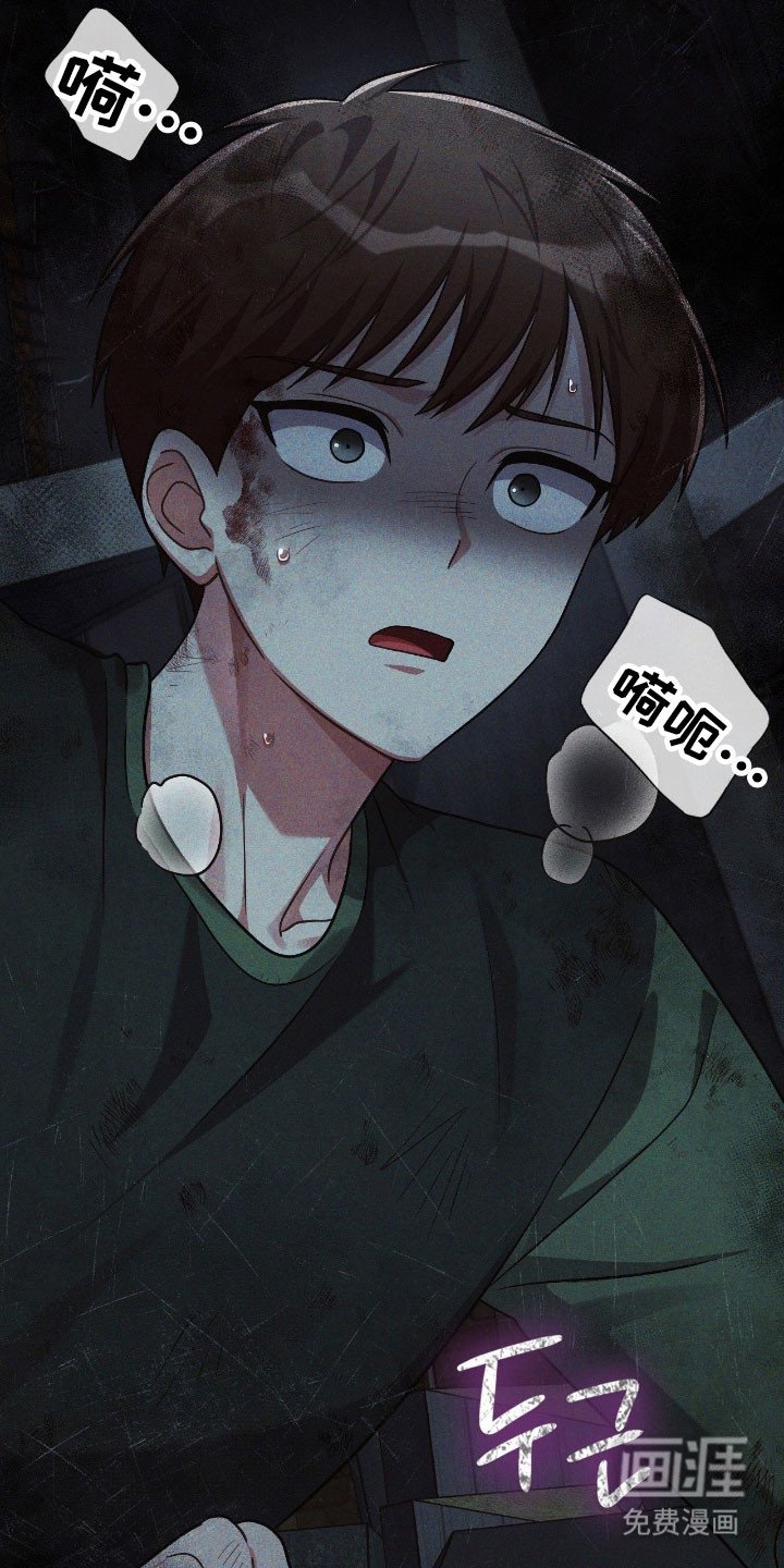 第28章：突然惊醒