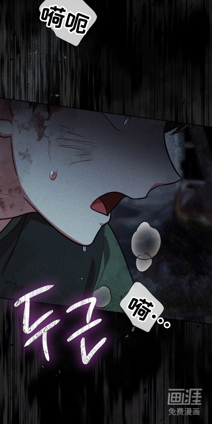 第28章：突然惊醒
