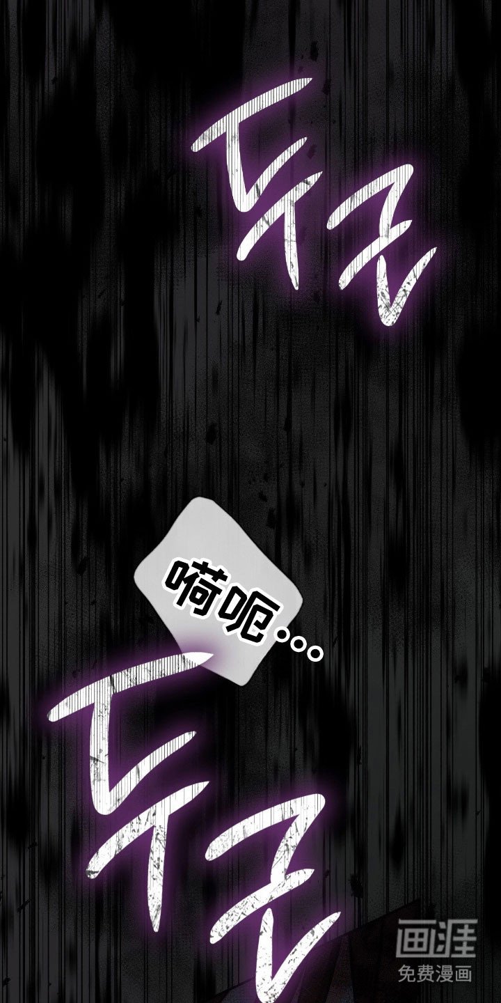 第28章：突然惊醒