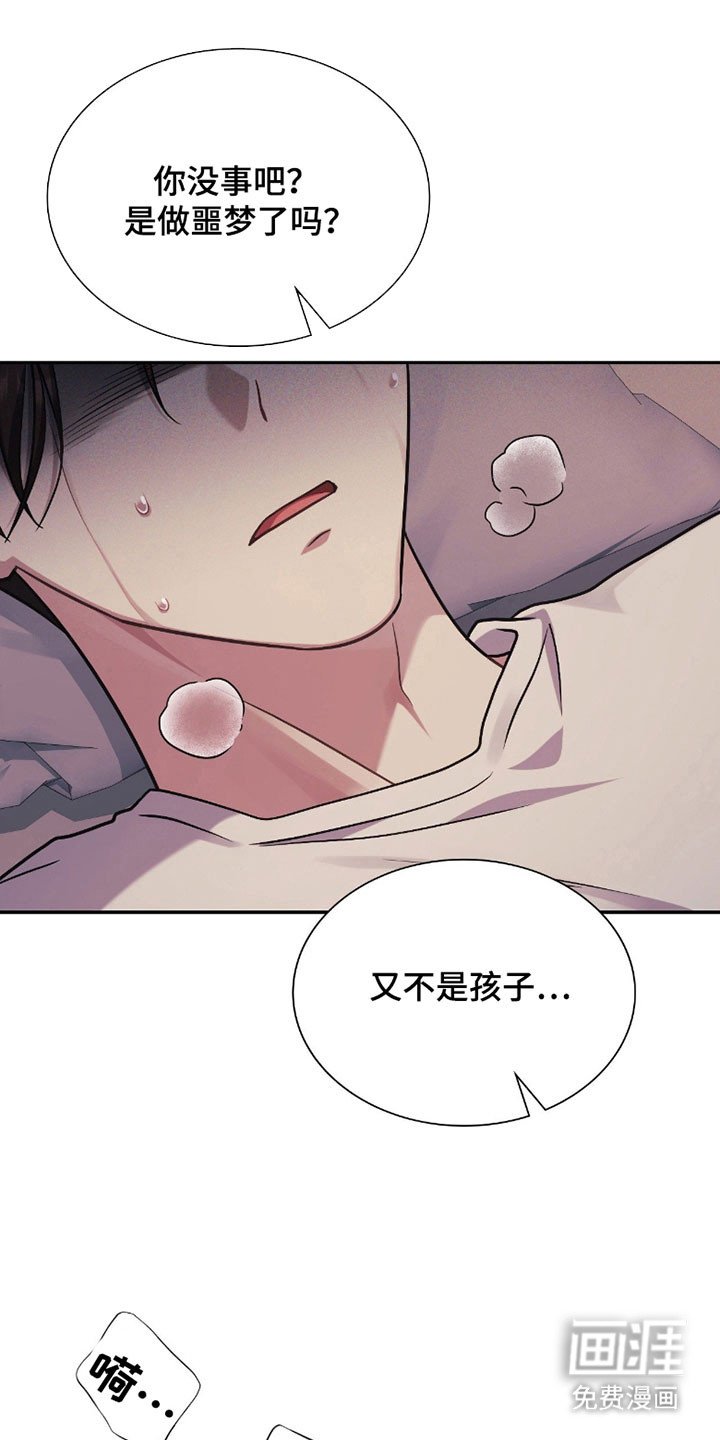 第29章：初次感受