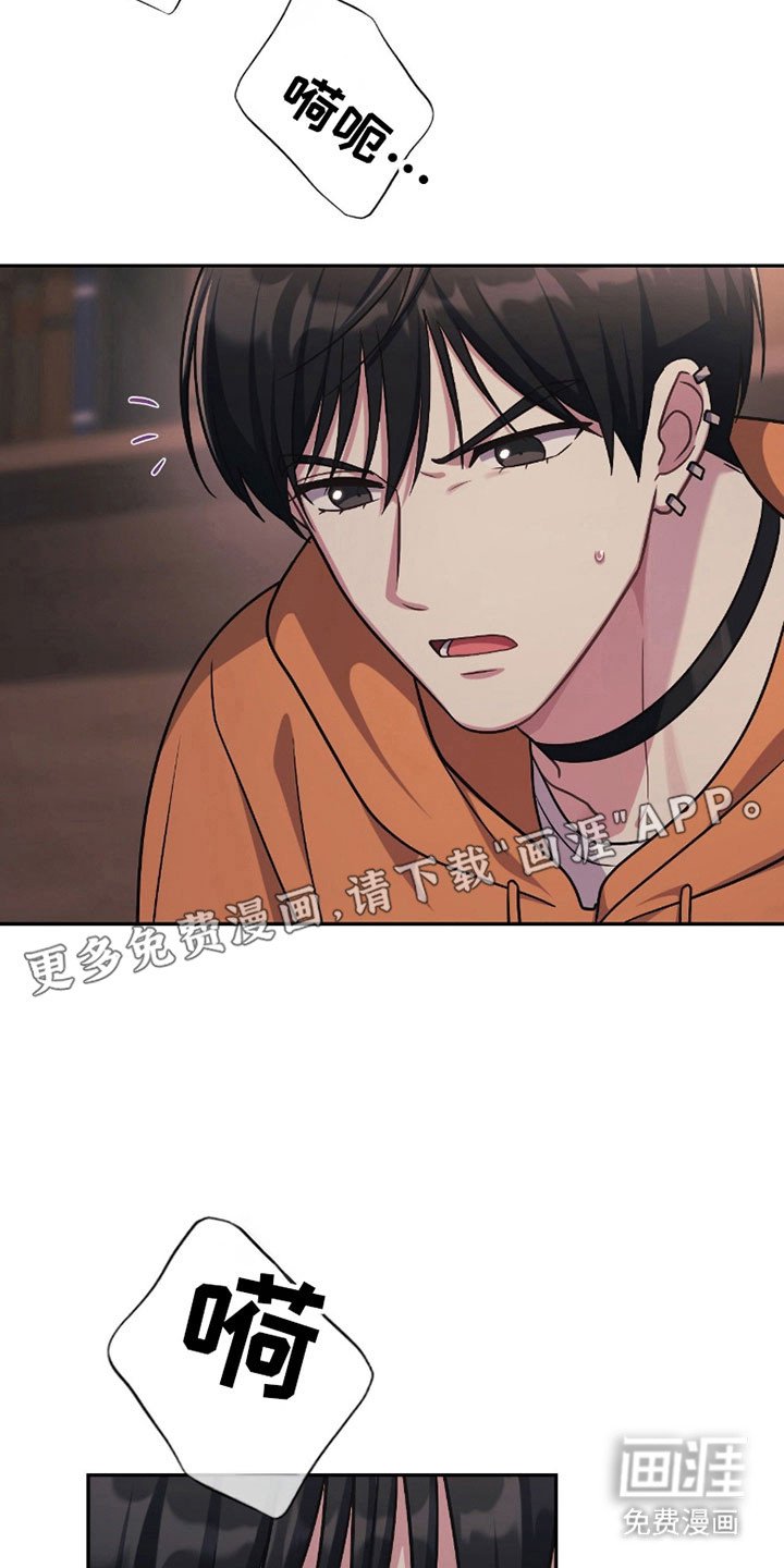 第29章：初次感受