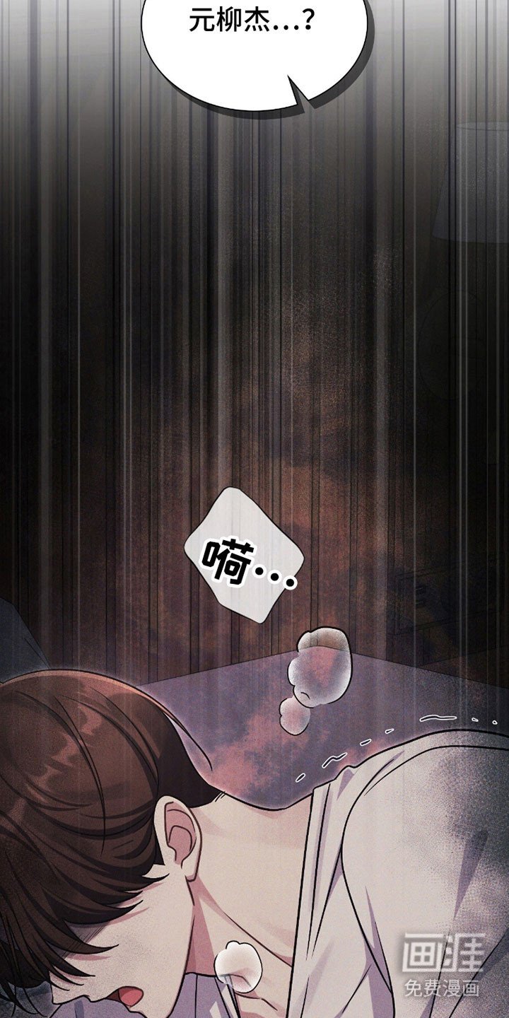 第29章：初次感受