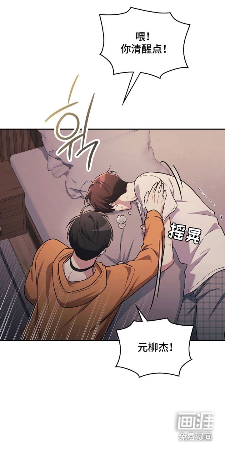 第29章：初次感受