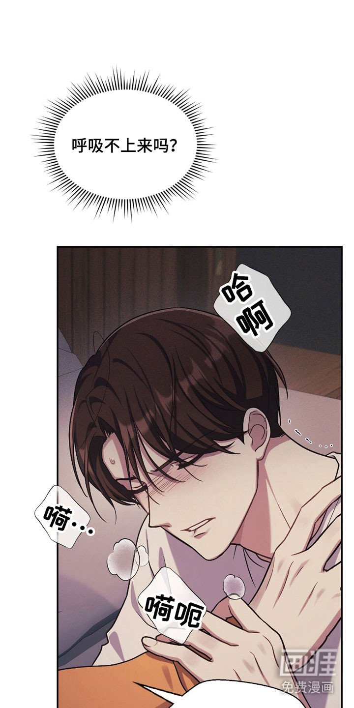 第29章：初次感受