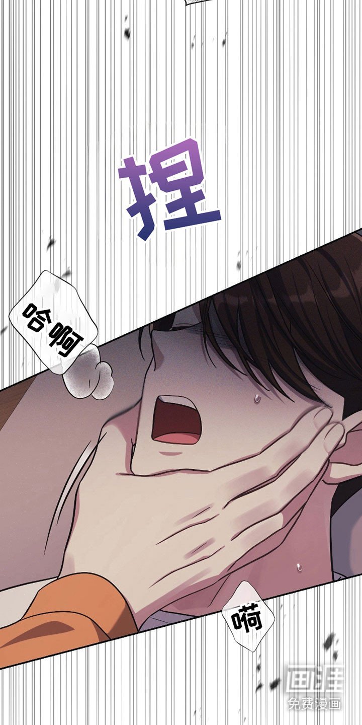 第29章：初次感受