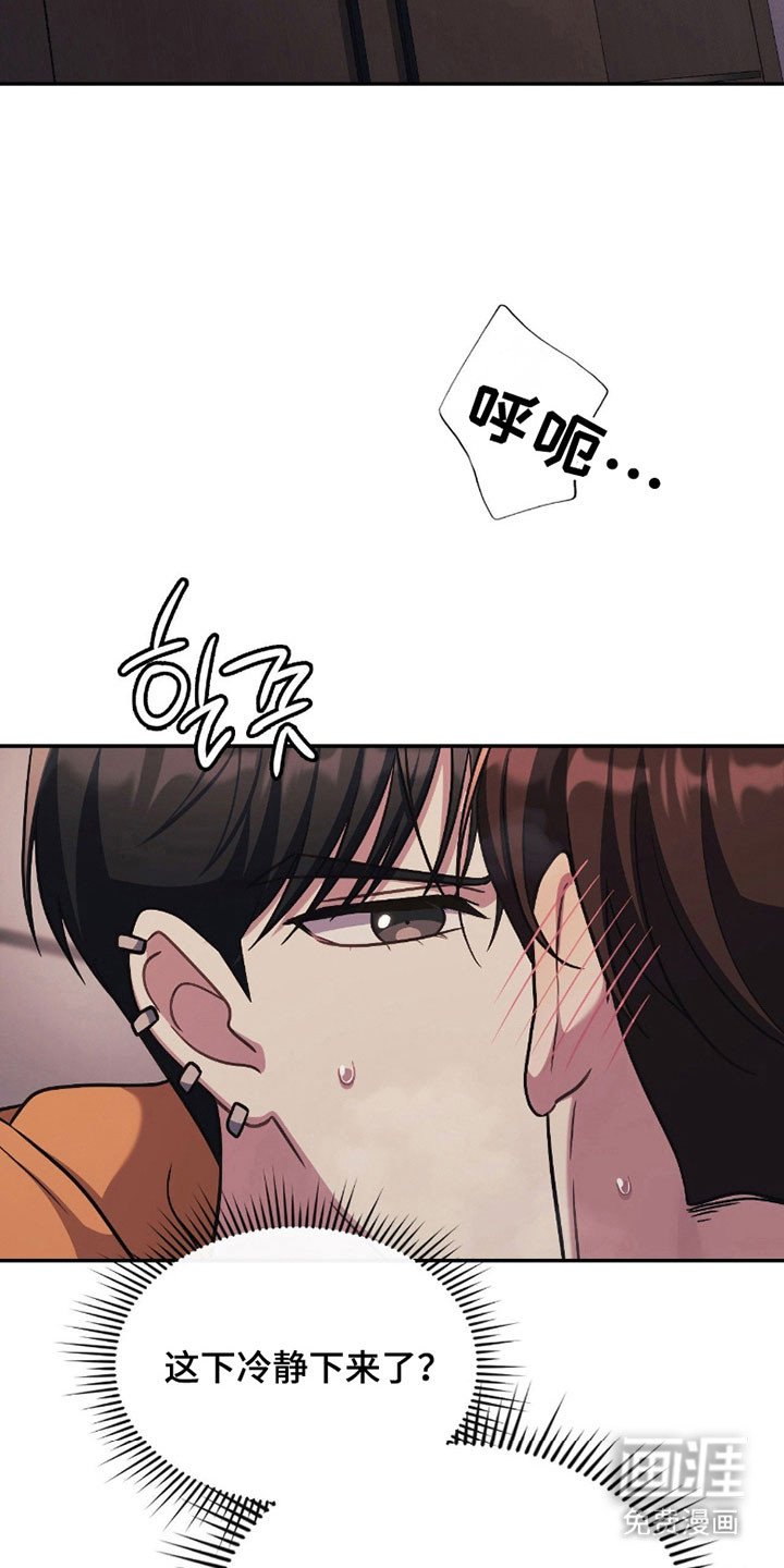 第29章：初次感受