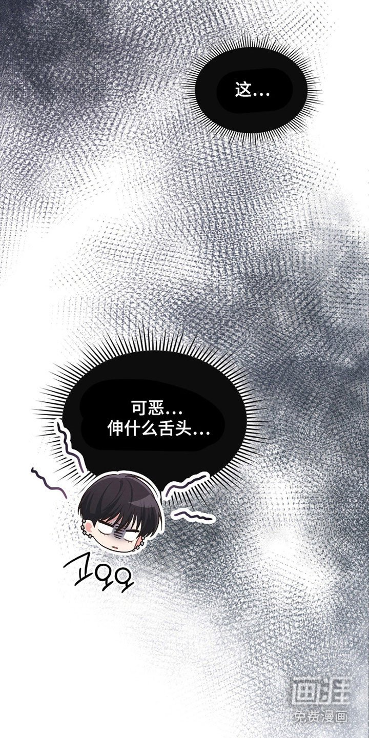 第29章：初次感受