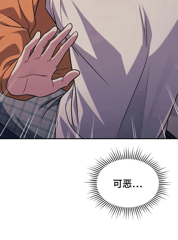 第29章：初次感受