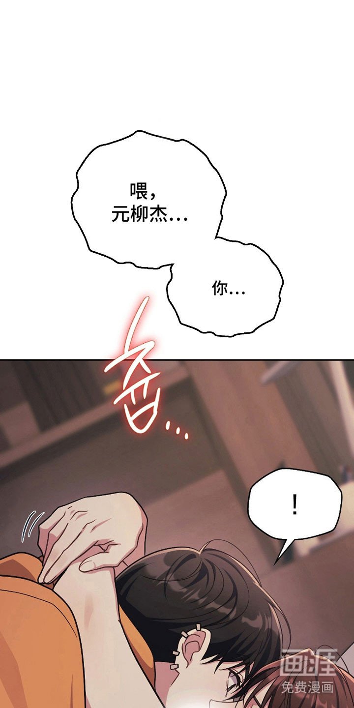 第29章：初次感受