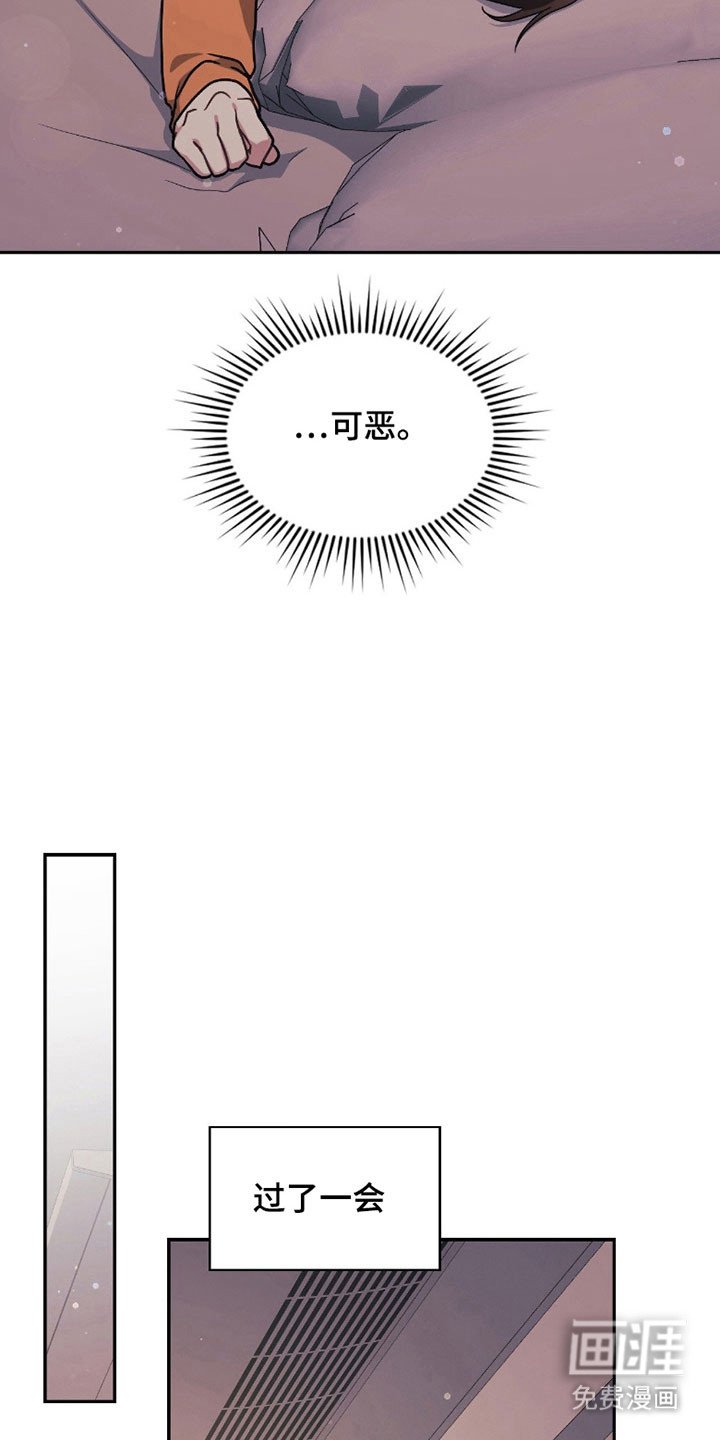 第29章：初次感受