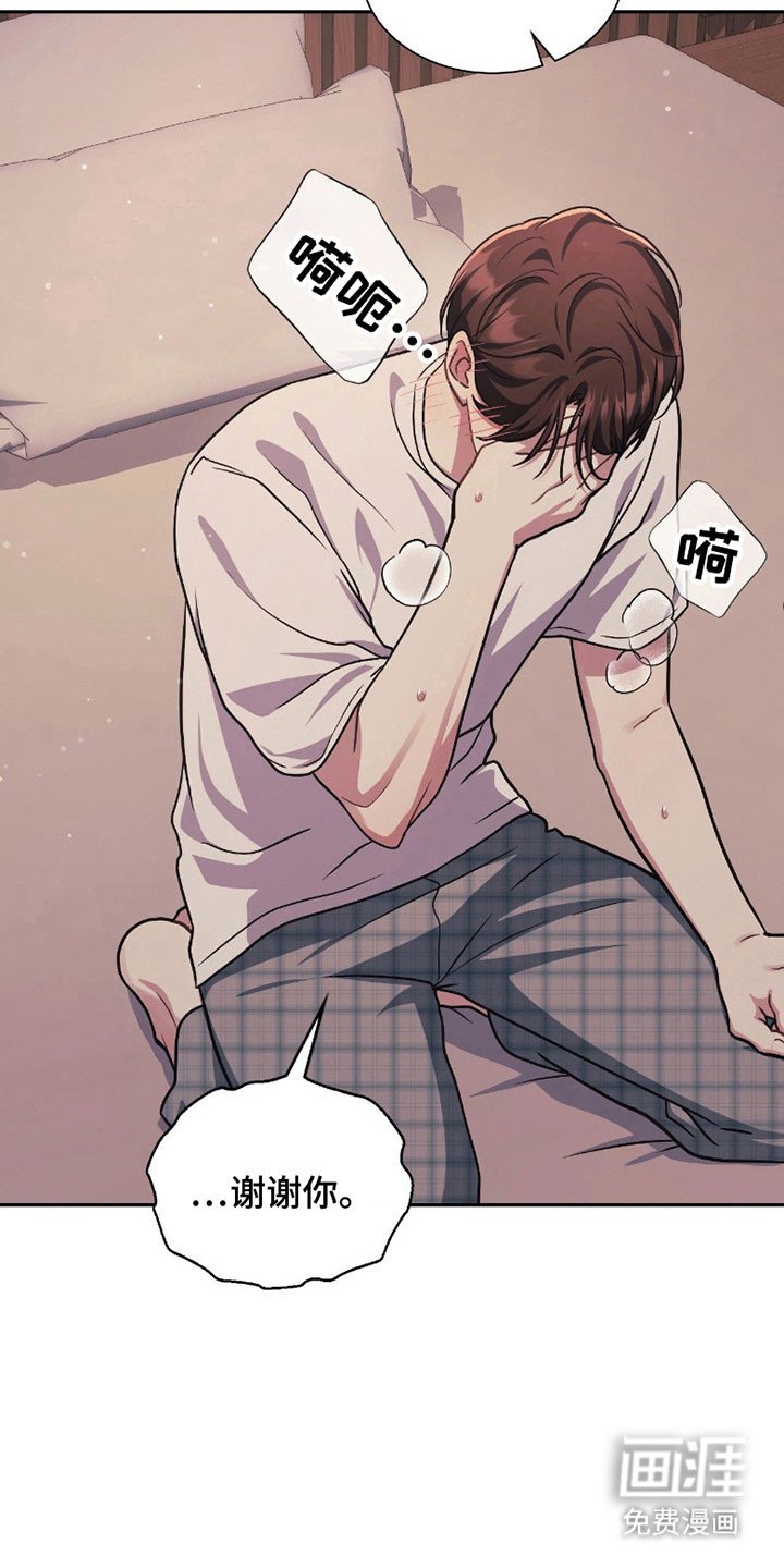 第29章：初次感受
