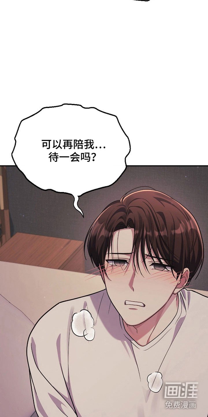 第29章：初次感受