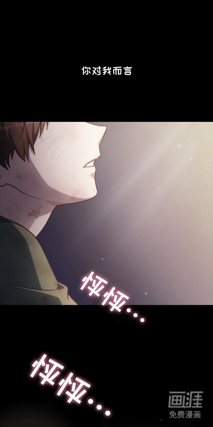 第3章：态度恶劣