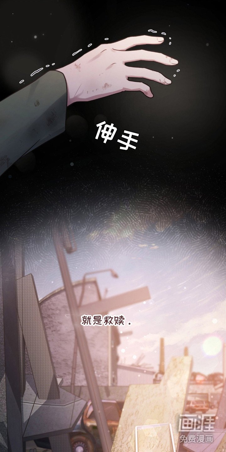 第3章：态度恶劣