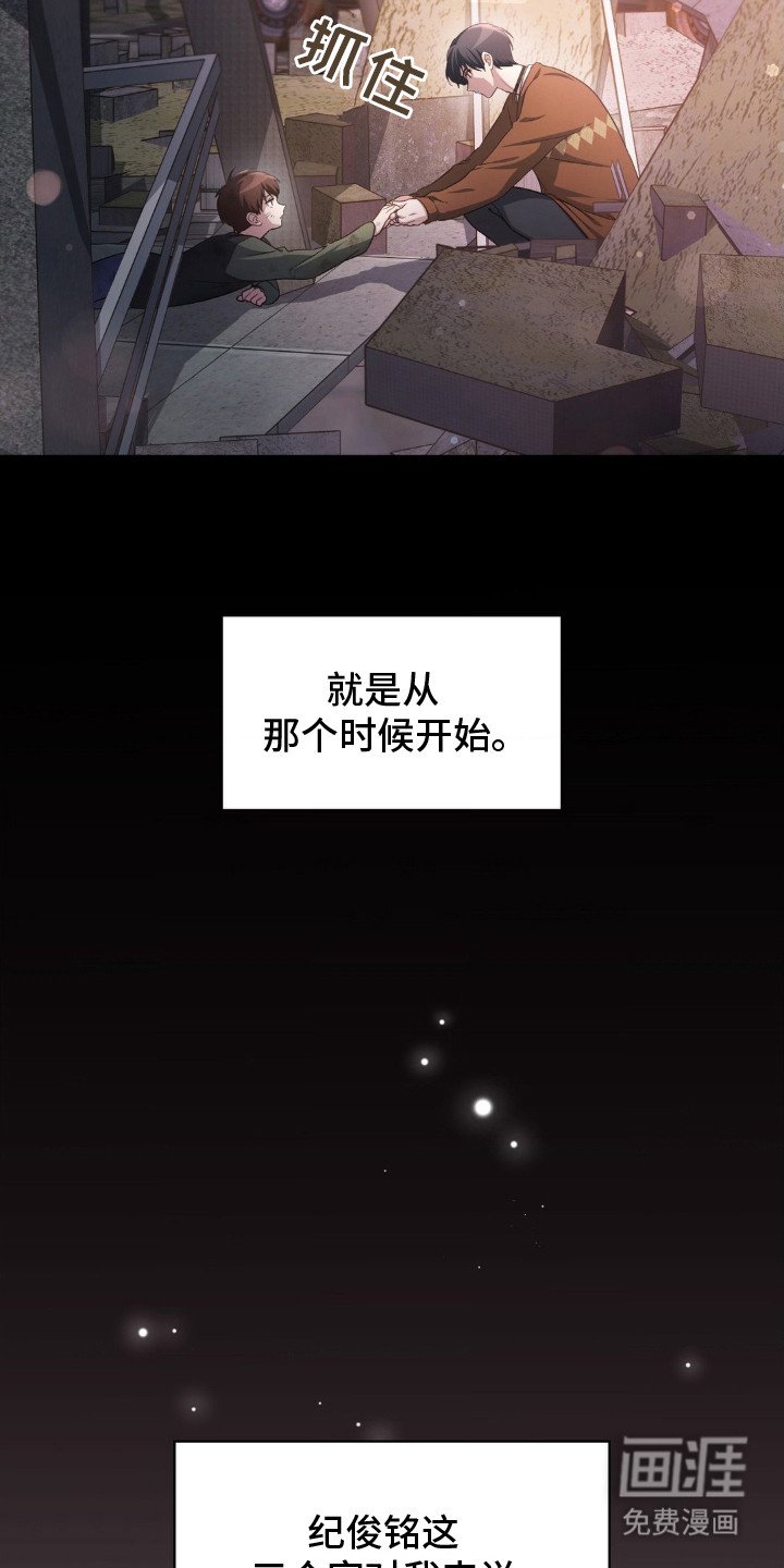第3章：态度恶劣