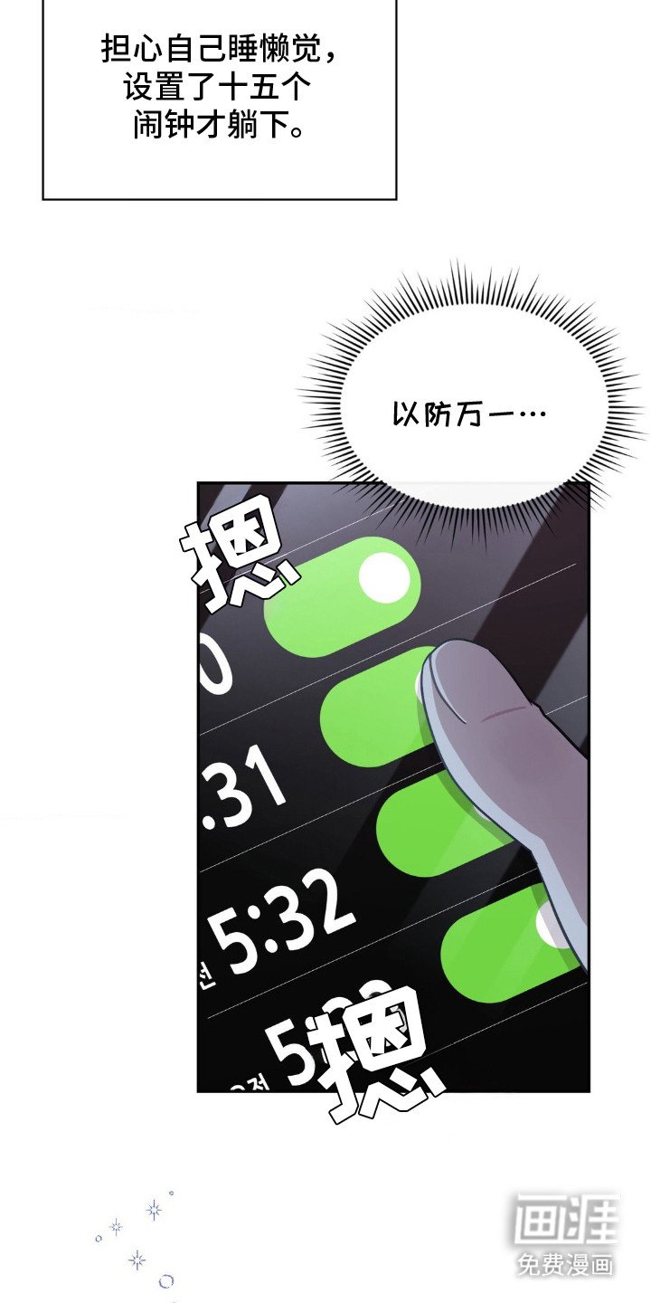 第3章：态度恶劣