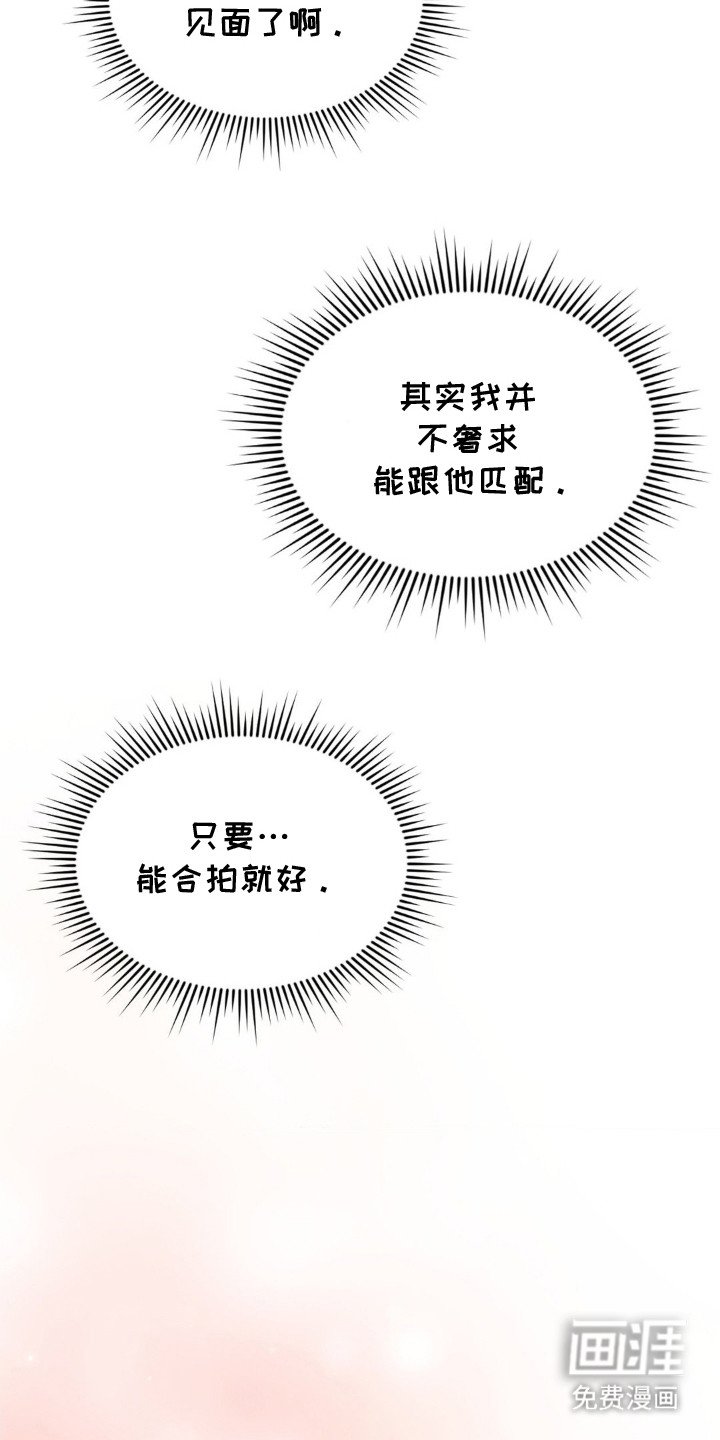 第3章：态度恶劣
