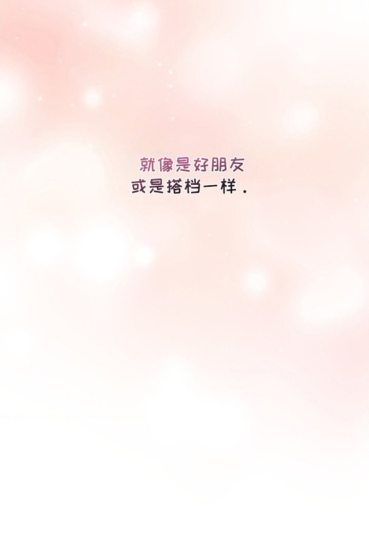 第3章：态度恶劣