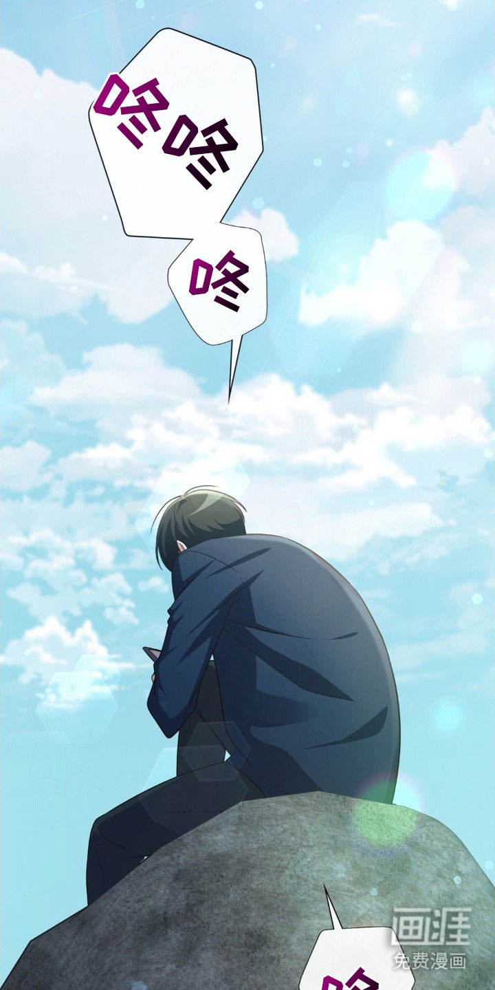 第3章：态度恶劣