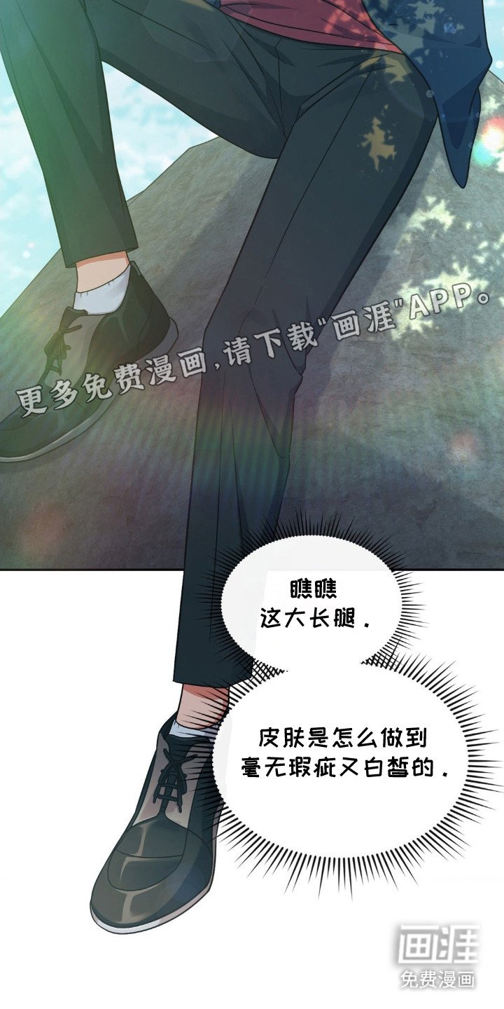 第3章：态度恶劣