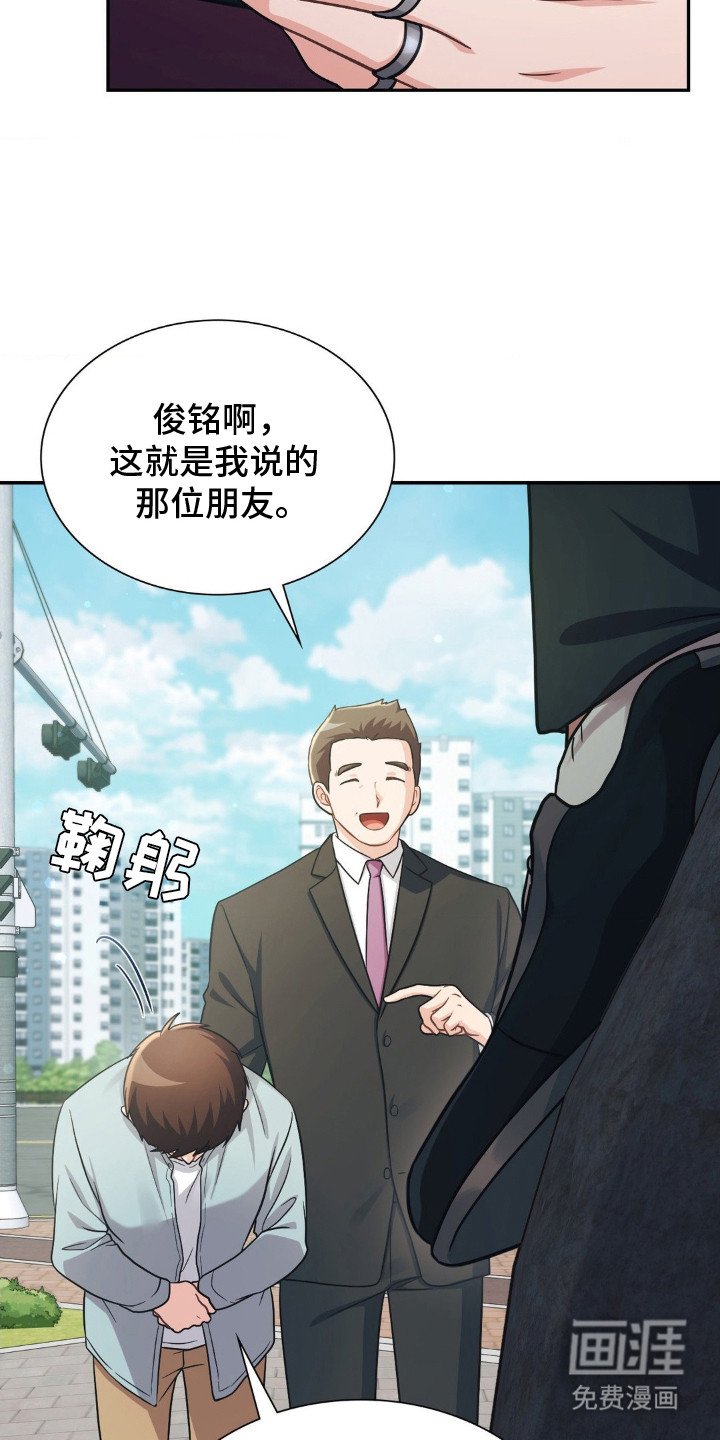 第3章：态度恶劣