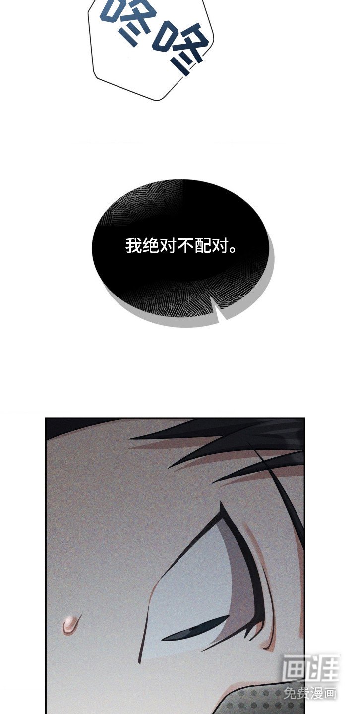 第3章：态度恶劣