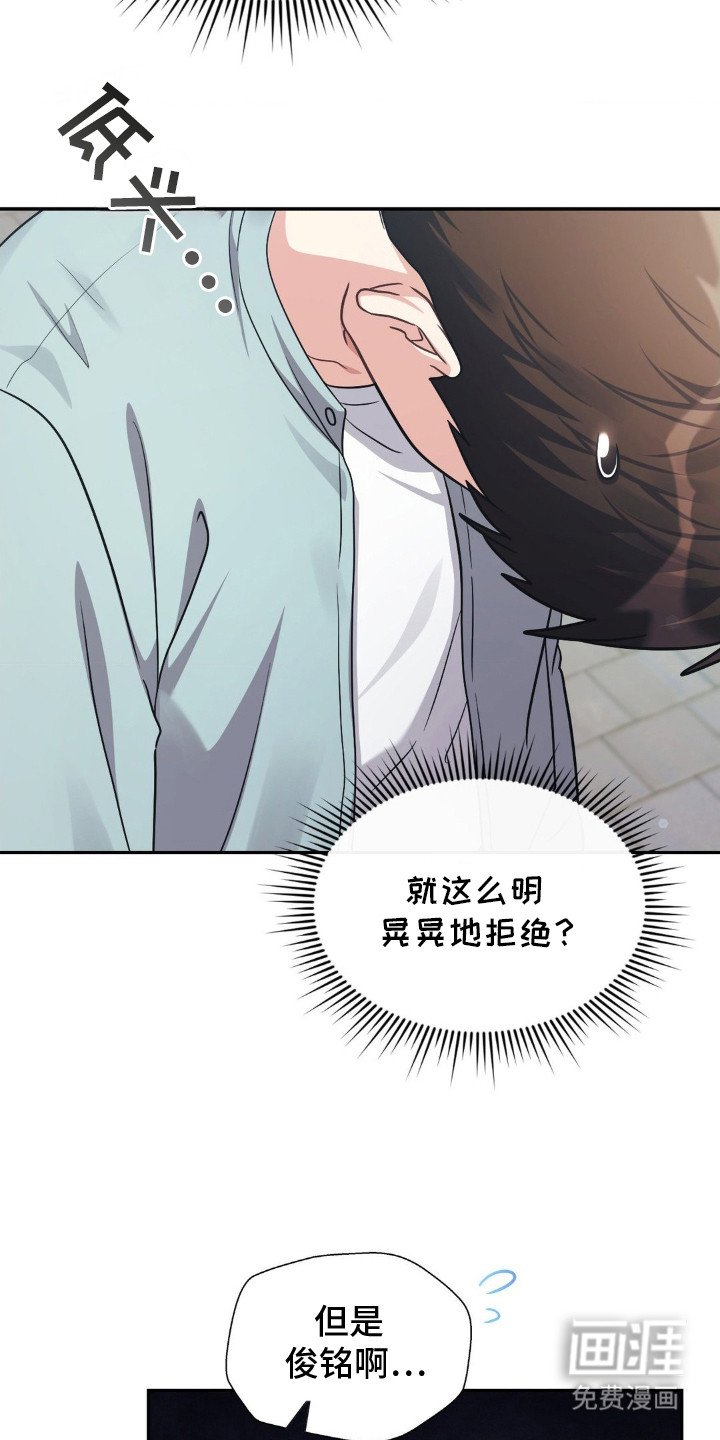 第3章：态度恶劣