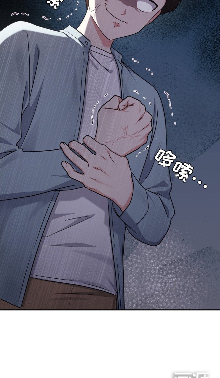 第3章：态度恶劣